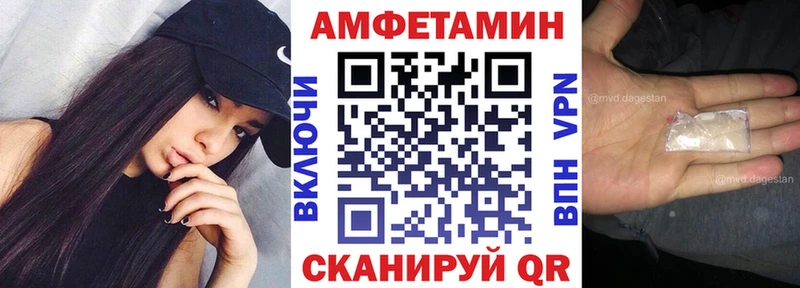 Амфетамин Розовый купить цена Правдинск