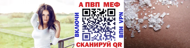 где купить наркоту  блэк спрут ONION  Alpha PVP кристаллы  Правдинск 