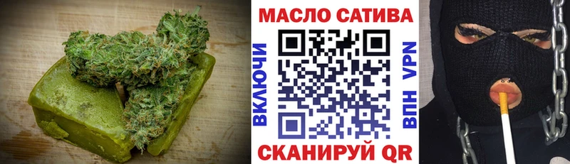 Canna-Cookies марихуана  Правдинск 