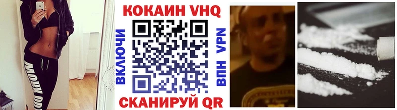 COCAIN Эквадор  гидра ССЫЛКА  Правдинск 