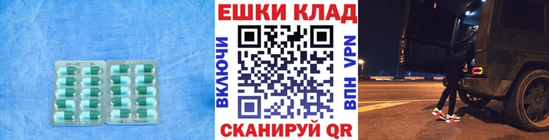 Экстази Cube  ОМГ ОМГ ТОР  Правдинск 
