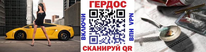 ГЕРОИН афганец  Правдинск 