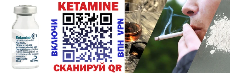 ссылка на мегу онион  Правдинск  Кетамин ketamine 