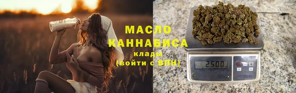 кристаллы Аркадак