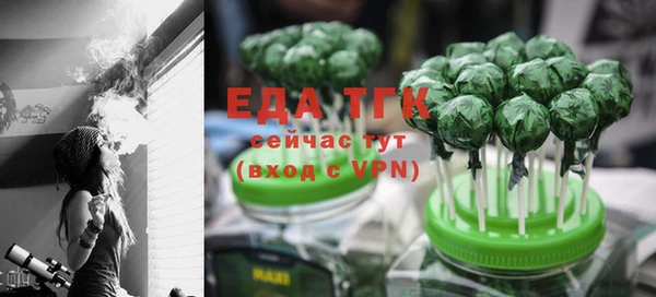 молекула духа Армянск