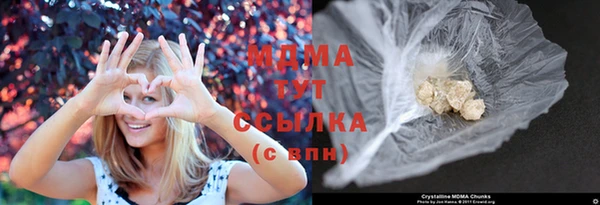 молекула духа Армянск