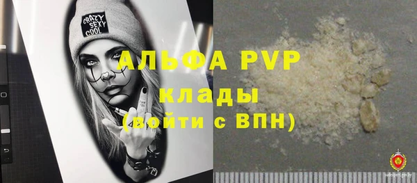 молекула духа Армянск