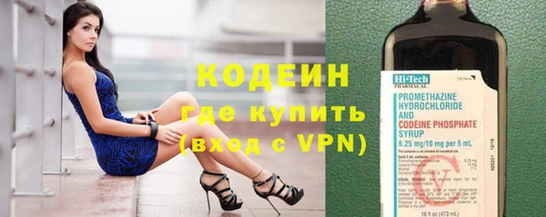 первитин Арсеньев