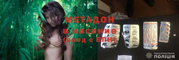 молекула духа Армянск