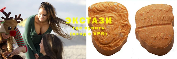 кристаллы Аркадак