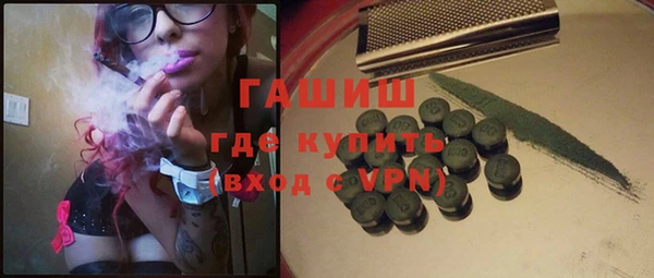 первитин Арсеньев