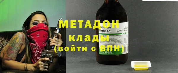 первитин Арсеньев