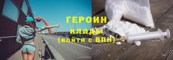первитин Арсеньев