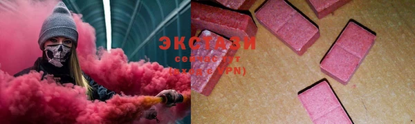 кристаллы Аркадак