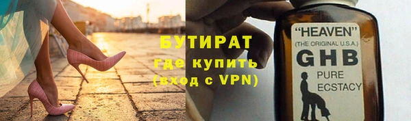 кристаллы Аркадак