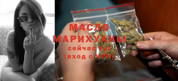 кристаллы Аркадак