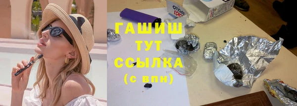 кристаллы Аркадак