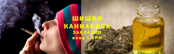 первитин Арсеньев