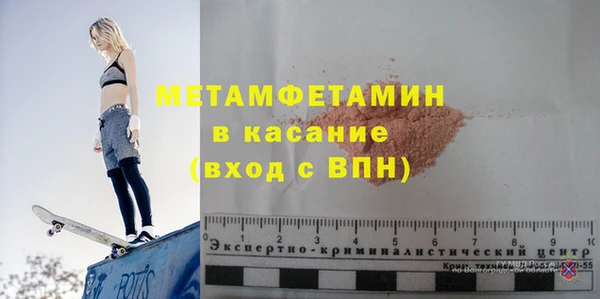 первитин Арсеньев