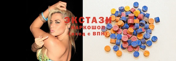 молекула духа Армянск