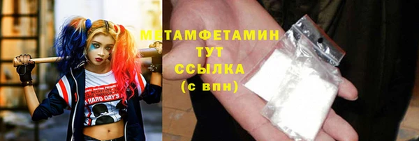 первитин Арсеньев