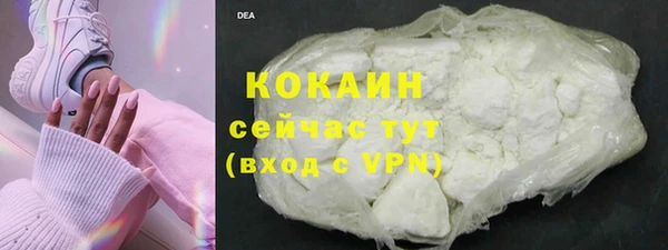 кристаллы Аркадак