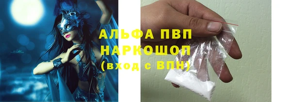 кристаллы Аркадак