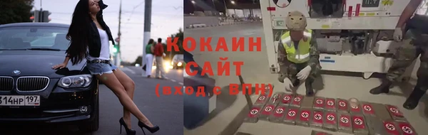 кристаллы Аркадак