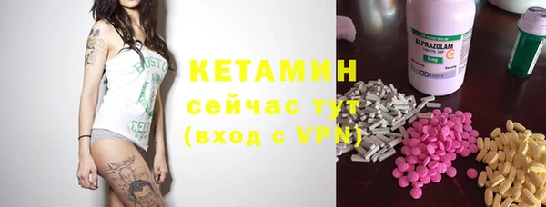 первитин Арсеньев
