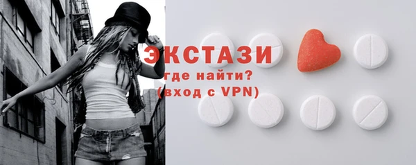 первитин Арсеньев