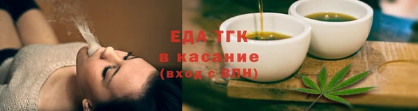 первитин Арсеньев