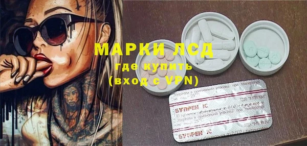 молекула духа Армянск