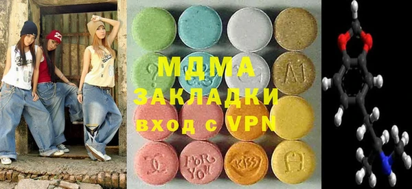 кристаллы Аркадак
