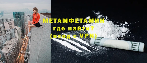мет Протвино