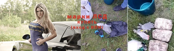 молекула духа Армянск