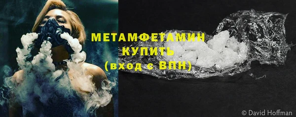 кристаллы Аркадак