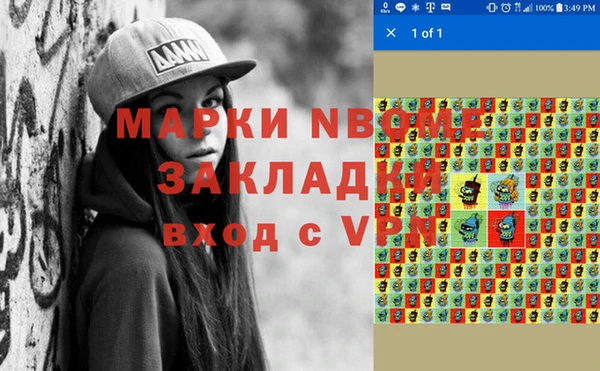 кристаллы Аркадак