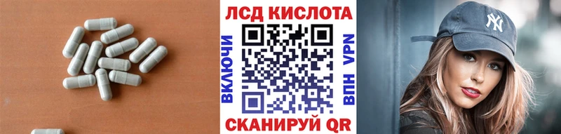 купить наркоту  Правдинск  LSD-25 экстази кислота 