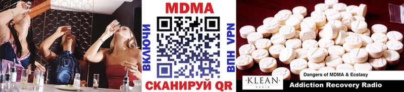 мега вход Правдинск МДМА молли