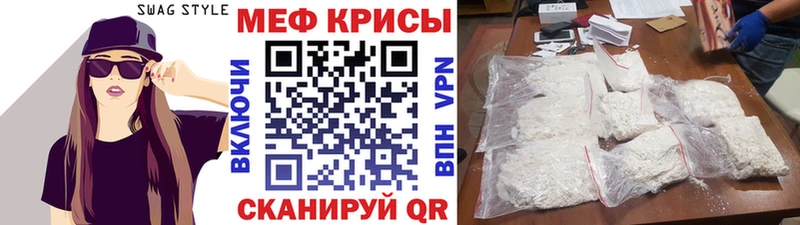 наркота Правдинск OMG ССЫЛКА Мефедрон mephedrone