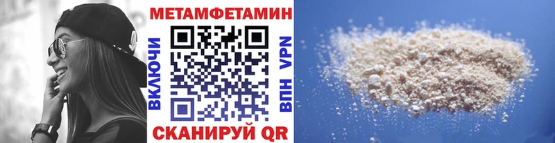 Первитин витя Правдинск