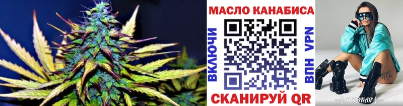 что такое наркотик  hydra сайт  Дистиллят ТГК THC oil  Правдинск 